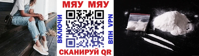 МЕФ Чишмы