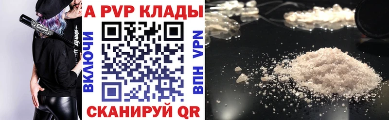 закладки  Чишмы  А ПВП СК КРИС 