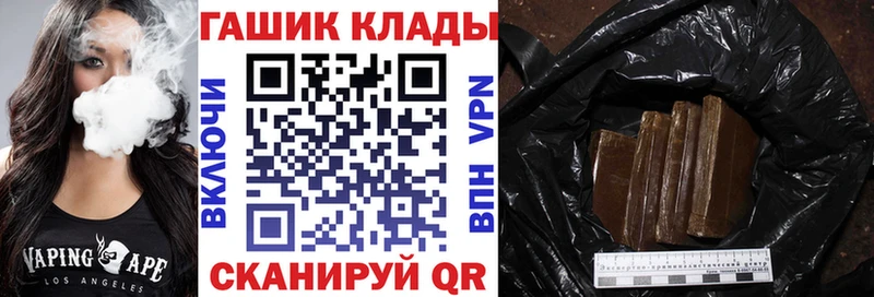 ГАШИШ хэш  Чишмы 