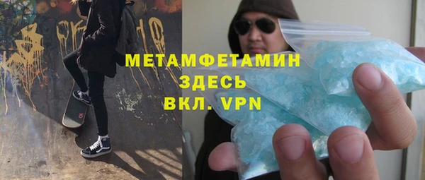 крисы Пересвет