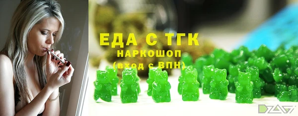 синтетический гашиш Алексеевка
