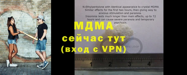 синтетический гашиш Алексеевка