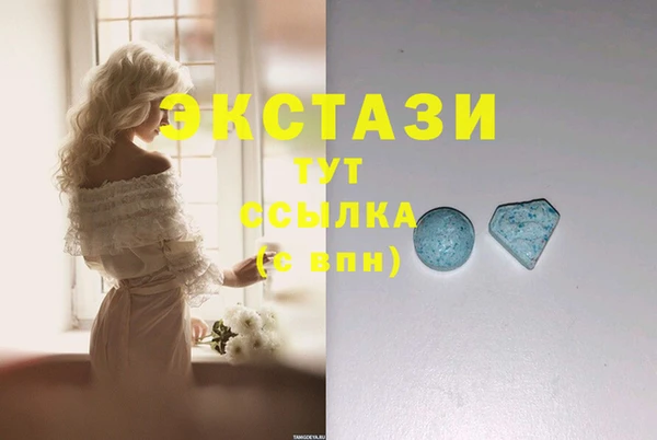 синтетический гашиш Алексеевка