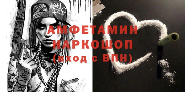 прущий лед Алексин