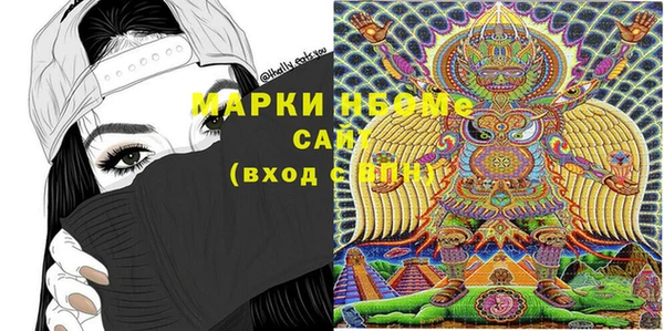 синтетический гашиш Алексеевка