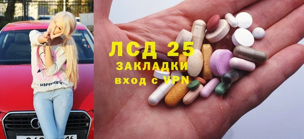 синтетический гашиш Алексеевка