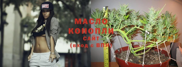 ГАЛЛЮЦИНОГЕННЫЕ ГРИБЫ Абинск