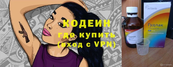 mix Абаза