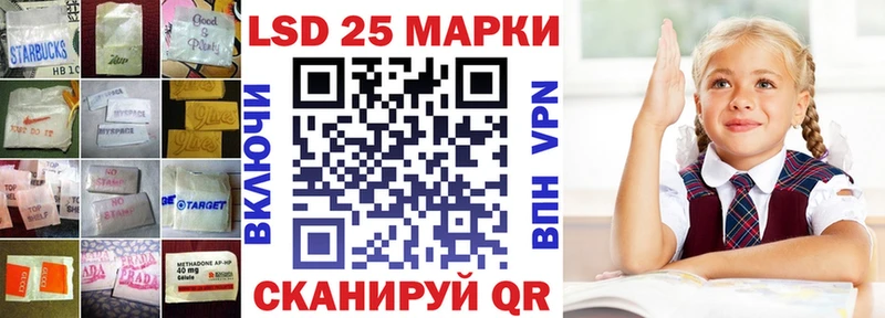 LSD-25 экстази кислота  гидра онион  даркнет клад  Чишмы 