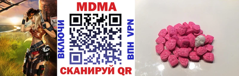 МДМА crystal  Чишмы 