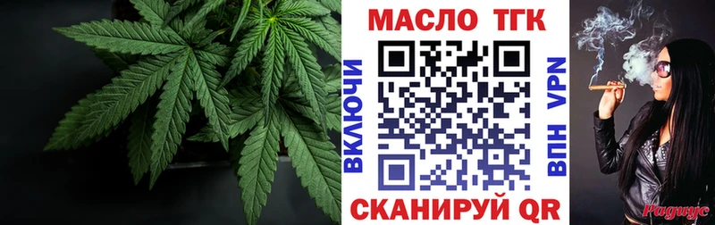 сайты даркнета официальный сайт  Чишмы  ТГК жижа 
